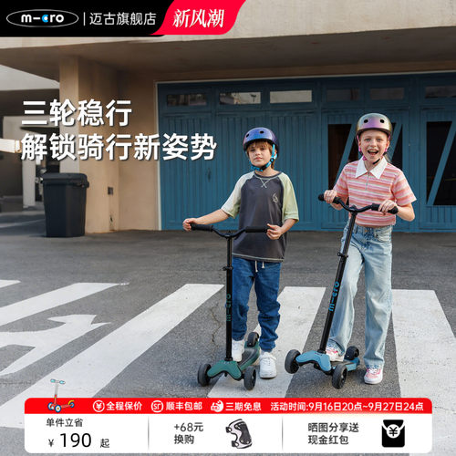后置LED呼吸灯，一滑即亮无需充电