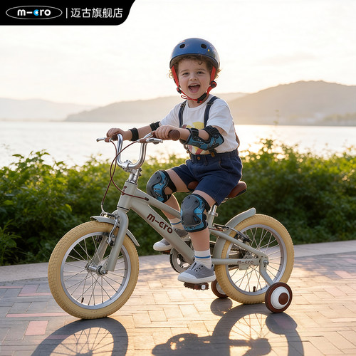 micro迈古儿童自行车学生脚踏车