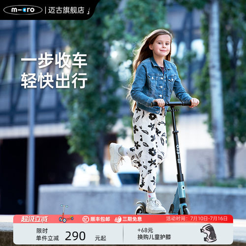 轻松折叠 方便携带