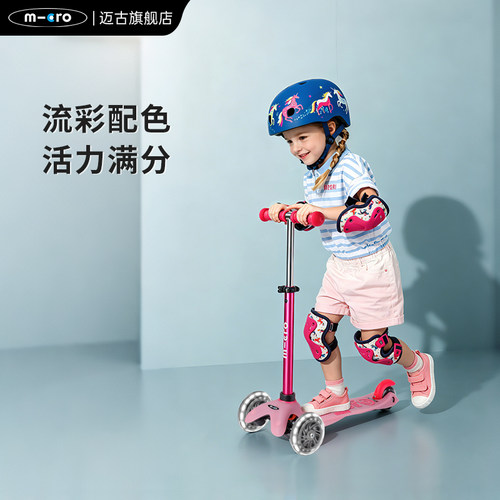 micro2-5岁儿童滑板车闪耀款