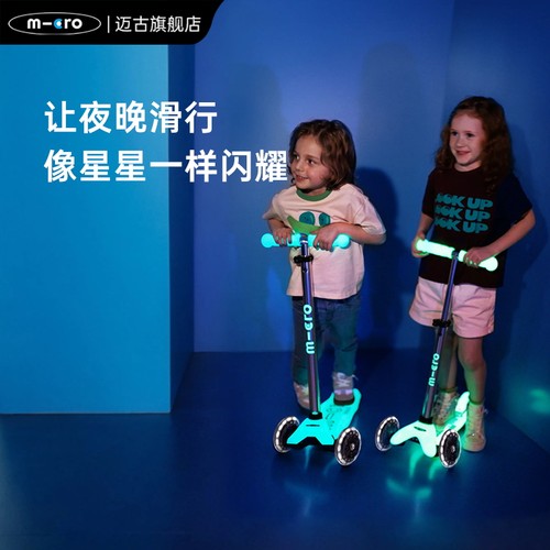 LED灯条+夜光车身