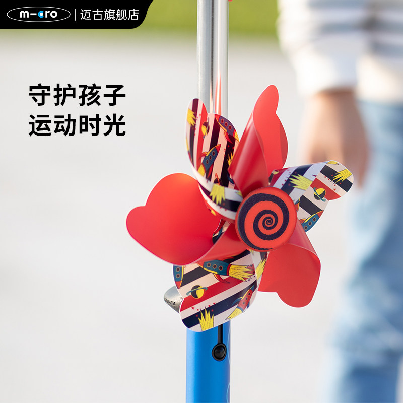 瑞士micro迈古卡通风车图片