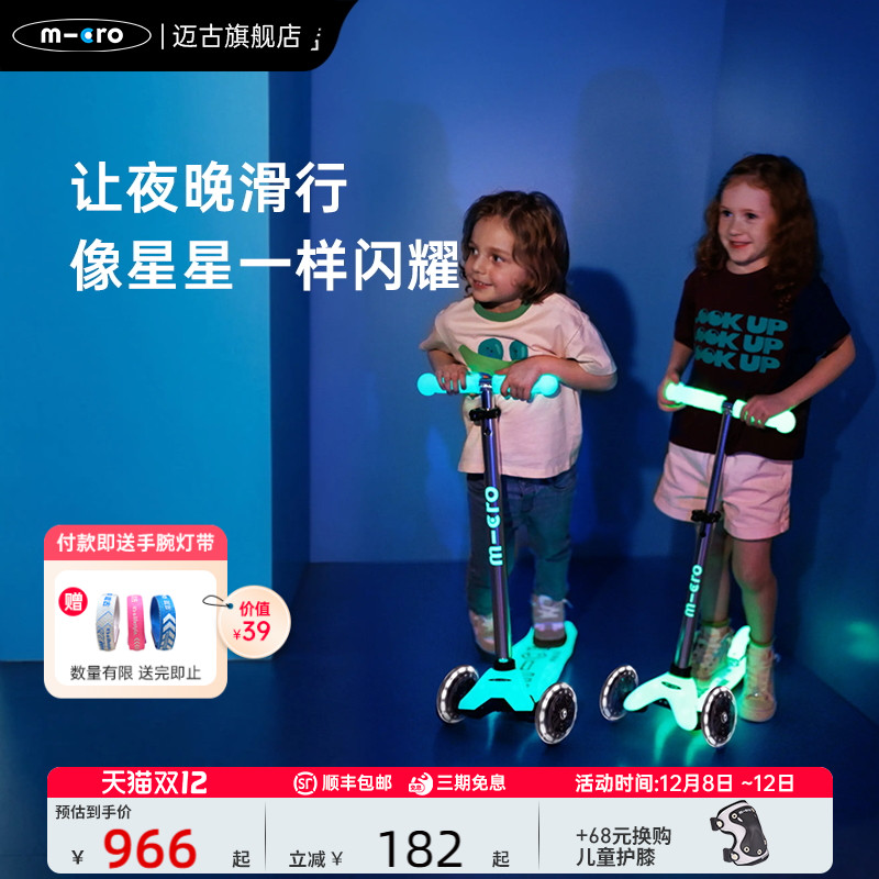 LED灯条+夜光车身