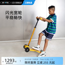 瑞士Micro迈古滑板车6 12岁中大童滑滑车踏板车三轮加宽儿童代步