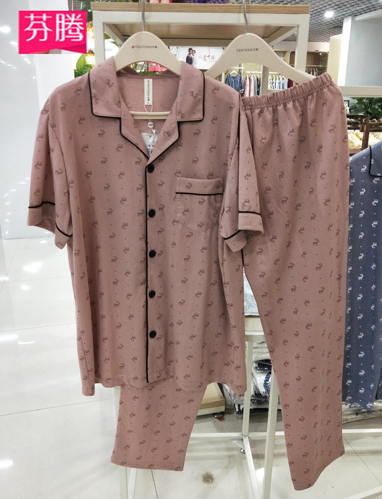 芬腾睡衣男夏季棉质短袖长裤家居服夏天薄款青年韩版休闲开扣大码高性价比高么？