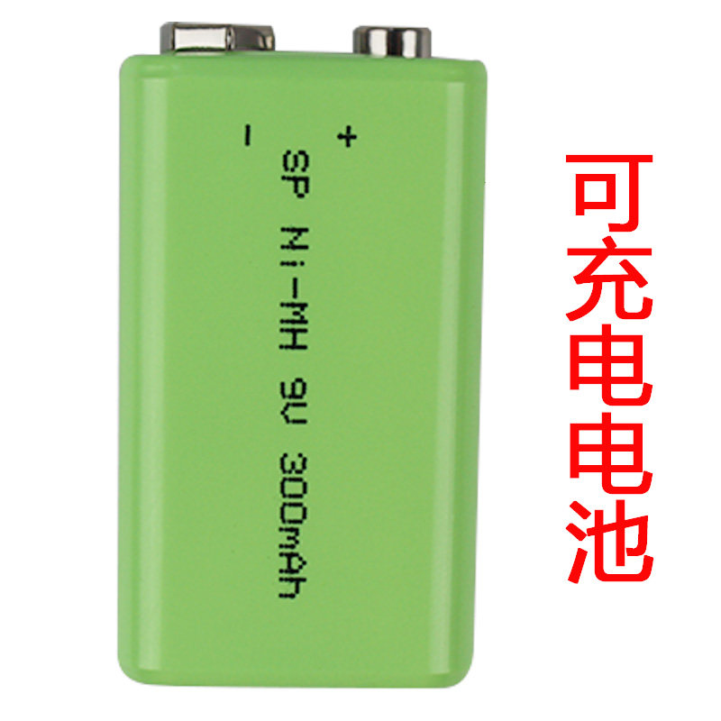 金属探测器仪万用表KTV麦克风9V充电器蓄方块形干电池电源适配器,五金/工具,金属探测器,淘宝优惠券,粉丝福利购,淘宝优惠卷