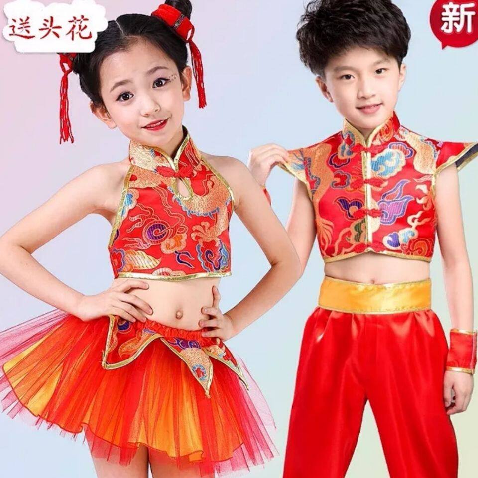 六一儿童喜庆秧歌演出服幼儿园中国风打鼓服开门红小梦娃舞蹈纱裙