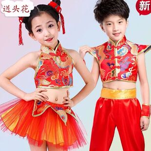 六一儿童喜庆秧歌演出服幼儿园中国风打鼓服开门红小梦娃舞蹈纱裙