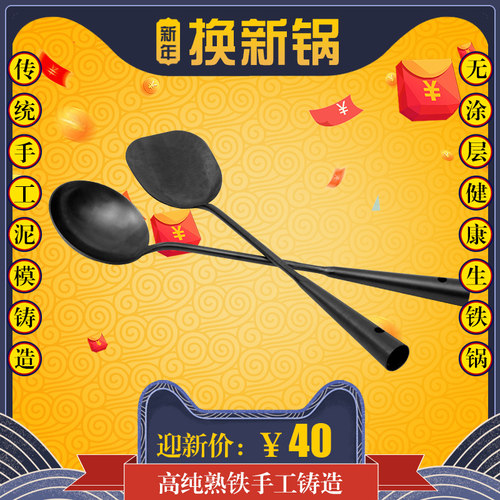 老式手工蛋饺勺长柄铁勺家用锅铲勺子纯铁无涂层马勺厨师炒勺套装