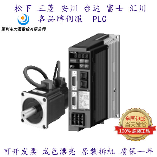 富士伺服驱动器100-750W包邮质保