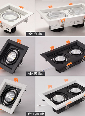 led射灯双头斗胆灯嵌入式格栅灯单头三头家装商用cob天花方形筒灯