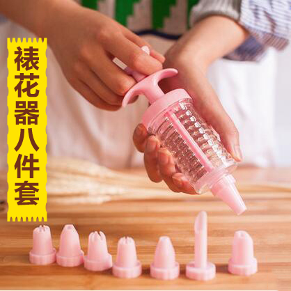 蛋糕实用裱花工具 8头塑料裱花器 裱花枪 烘焙工具曲奇奶油裱花用