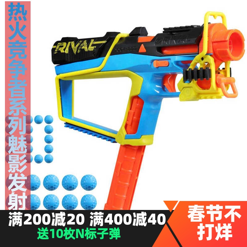 安全好玩软弹枪热火玩具