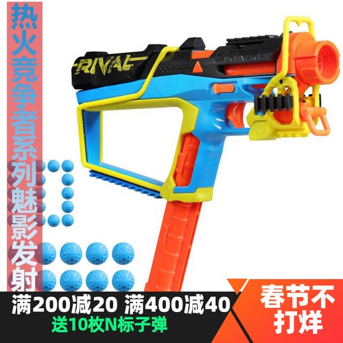 安全好玩软弹枪热火玩具