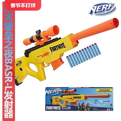 NERF热火玩具枪安全软弹