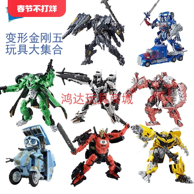 孩之宝3c变形金刚玩具威震天玩具