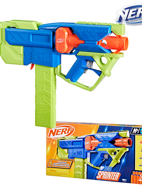 NERF热火N系列刺刃之光星尘暗影风暴狐影反击准星儿童软弹玩具枪