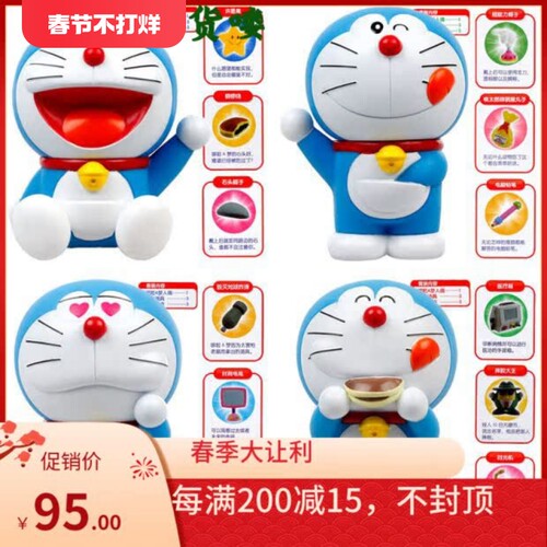 万代奥特曼正品哆啦a梦机器猫叮当猫蓝胖子人物收藏套装多种可选