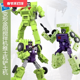 孩之宝变形金刚工作室大力神组合搅拌机铲土机清扫机加强级推土机