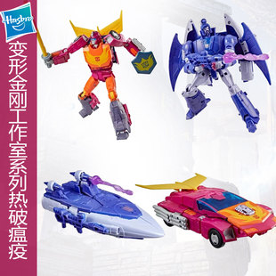 孩之宝变形金刚航行家级86大电影四十周年纪念版热破瘟疫儿童玩具