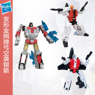 孩之宝变形金刚天尊时代大无畏组合弹弓空袭银箭儿童玩具模型手办