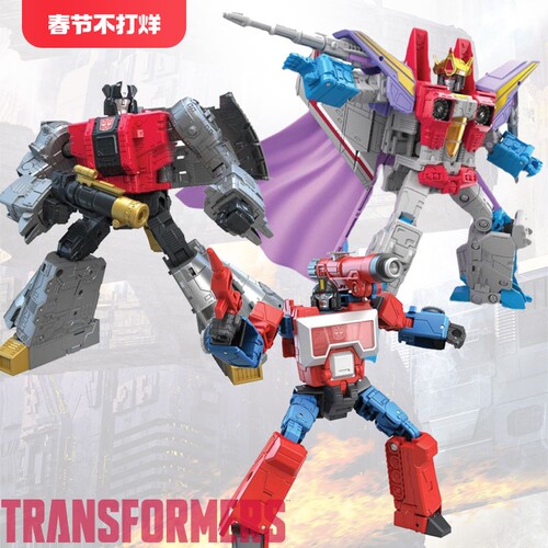 孩之宝变形金刚红蜘蛛感知器