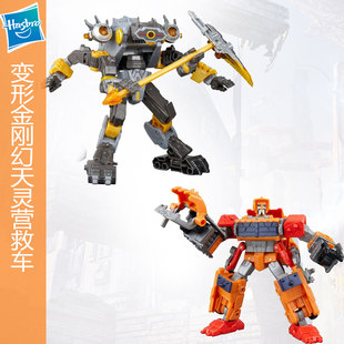 孩之宝变形金刚天尊世代航行家级幻天灵营救车儿童玩具模型手办