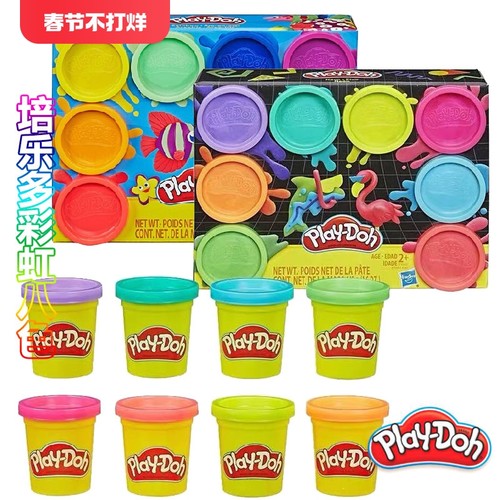 孩之宝培乐多彩虹8色装a7923彩泥