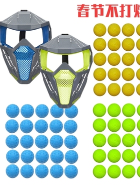 NERF热火RIVAL竞争者软蛋枪面具电子标靶精准子弹萨杜恩骇客蛟龙