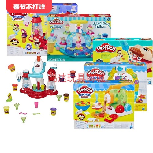 厨房面条机牙医益智儿童玩具彩泥