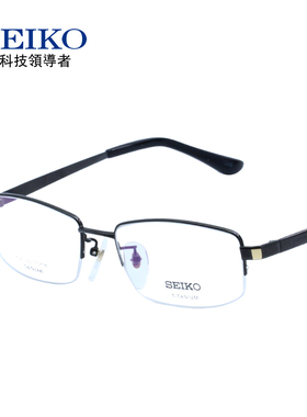 精品眼镜架纯钛近视眼镜架半框超轻男女配光学近视眼镜成品HC1003