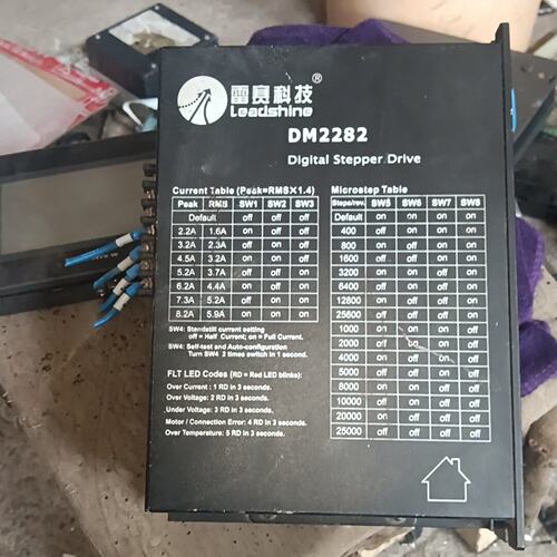 雷赛 DM2282 驱动器-可换可修