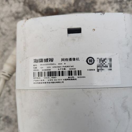 海康威视 DS-2CD3T47EWD-L 监控摄像头-可换可修
