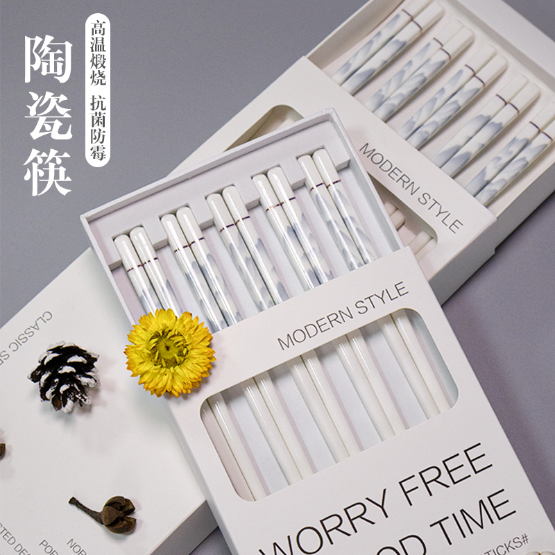 景德镇正品陶瓷筷子家用高档新款