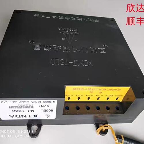 欣达 TS80 XDMJ-TS110 直流门机调速器-可换可修