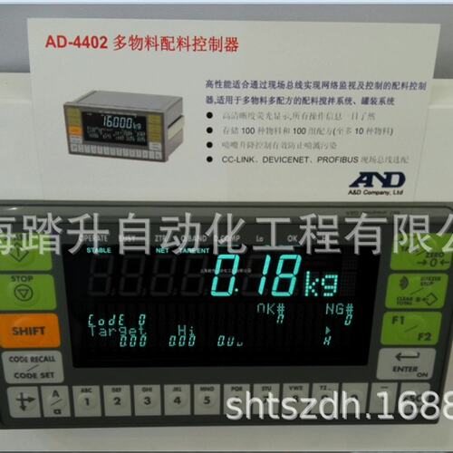 2B AD-4430B称重显示器称重仪表控制仪计重器称重变送器-可换可修