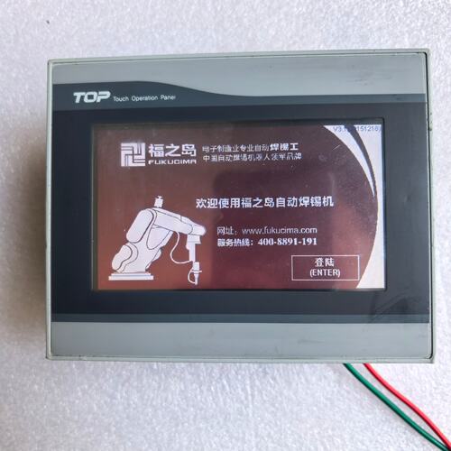 XT0P04TW-UD触摸屏-可换可修