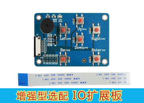 USART 串口屏 TFT液晶屏 增强型系列 HMI选配IO扩展板 实验板