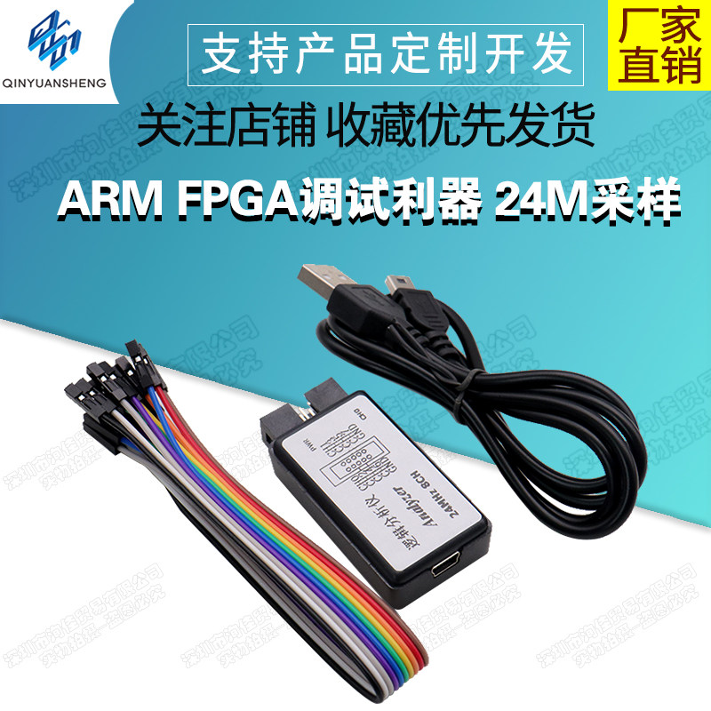 逻辑分析仪单片机适用图片