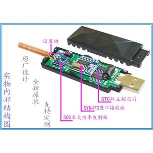 无线遥控信号放大315 433MHZ功率放大器中继器增强加远转发器RPT1
