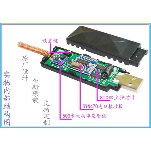 无线遥控信号放大315 433MHZ功率放大器中继器增强加远转发器RPT1
