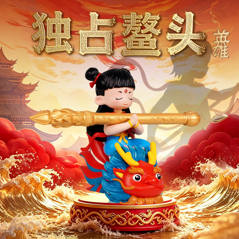 【升学升职礼物】HERO/英雄官方旗舰店国风钢笔礼盒哪吒IP联名送学生 / 职场人升学升职礼物国风限定钢笔套装