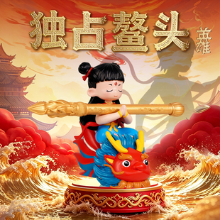 【升学升职礼物】HERO/英雄官方旗舰店国风钢笔礼盒哪吒IP联名送学生 / 职场人升学升职礼物国风限定钢笔套装