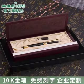 英雄钢笔男士女生礼物定制刻字图片