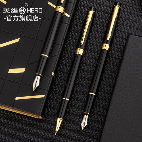 英雄书法练字钢笔礼盒免费刻字
