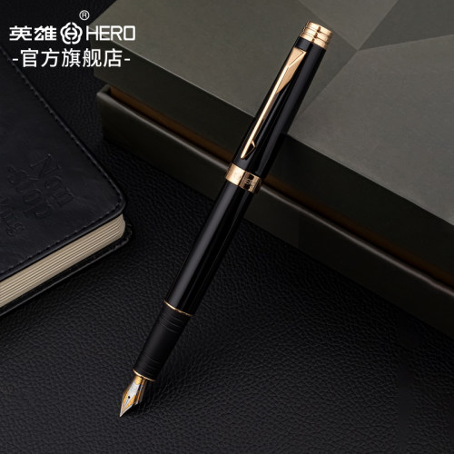 商务送礼礼盒墨水套装