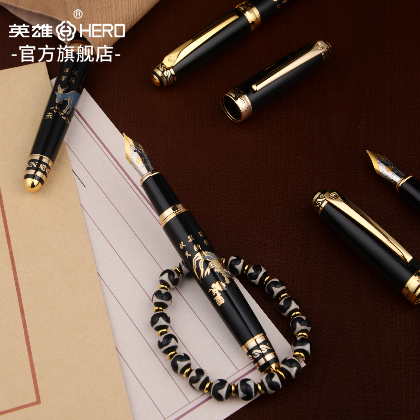 英雄钢笔十二生肖钢笔礼盒