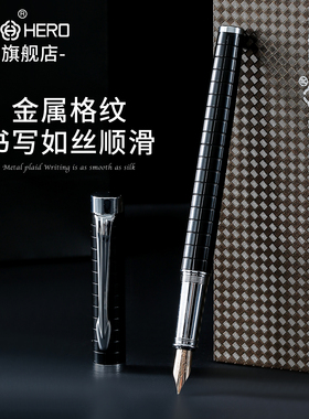 英雄H700金笔10K官方旗舰店成人男士女士精致签字笔女生复古送礼礼物老师定制刻字logo