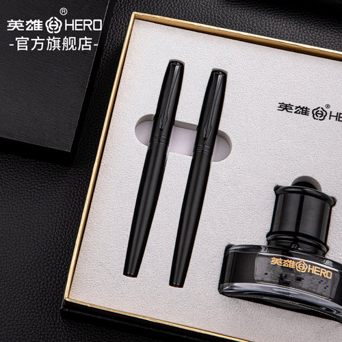 英雄商务赠礼双笔钢笔礼盒
