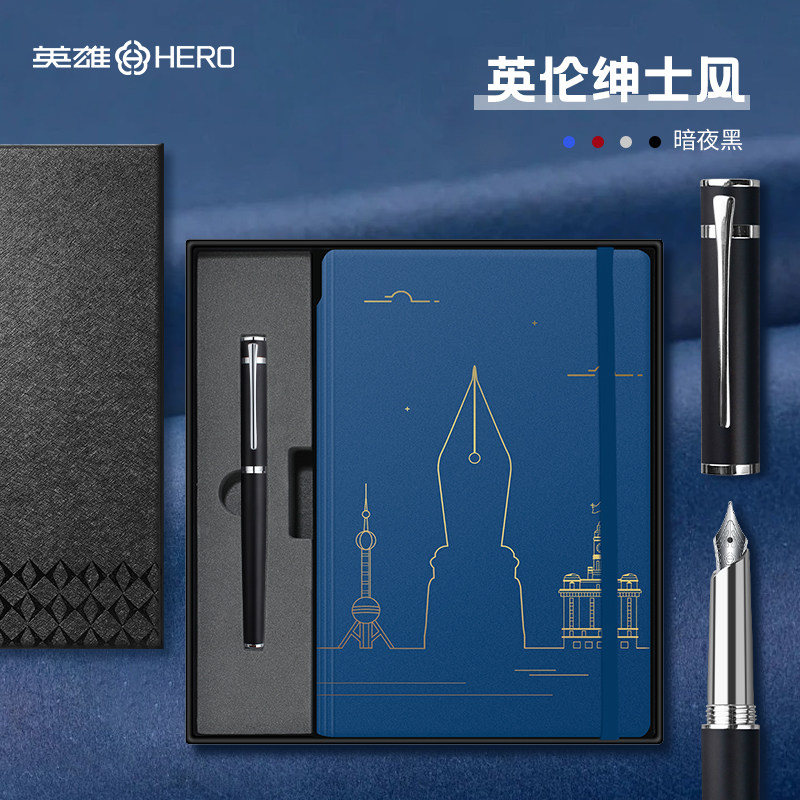 HERO英雄钢笔探索者套装礼盒H605C可替换墨囊男士女生日新年礼物送礼练字年会实用小礼品定制logo刻字